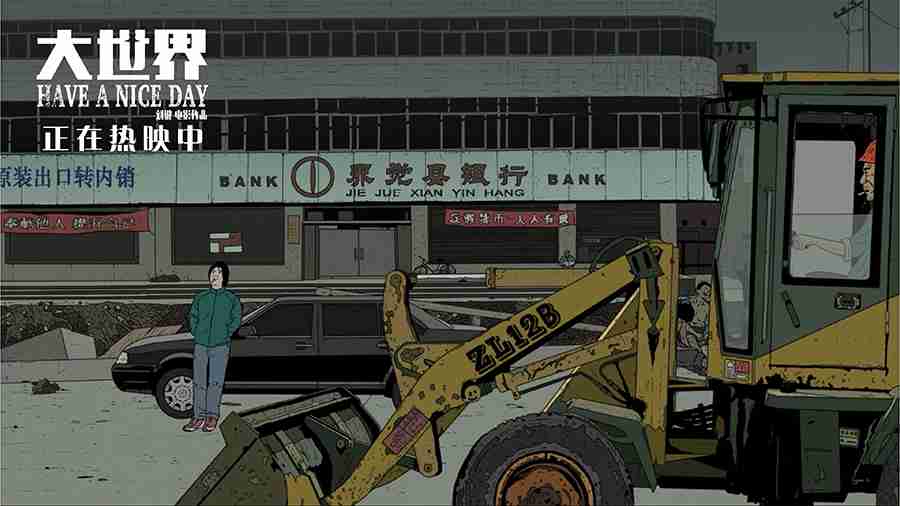 20180116-1 20180116-1